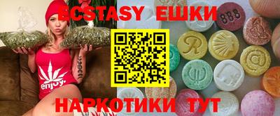 марихуана Гусиноозёрск