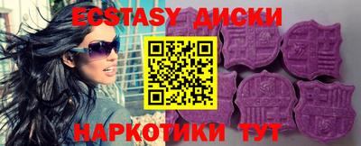 mdma Гусев