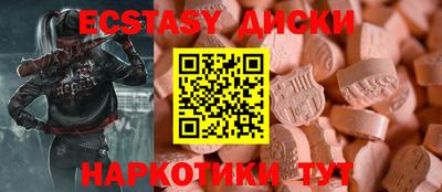 не бодяженный Гусь-Хрустальный