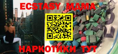 mdma Гусев