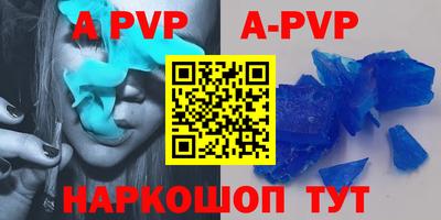 прущая мука Коммунар