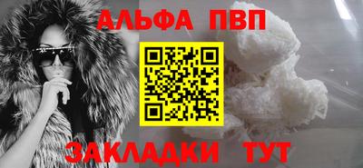 мефедрон Берёзовский