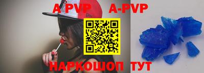 мяу мяу мука Бийск