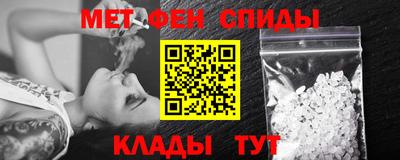 ALPHA-PVP Беслан