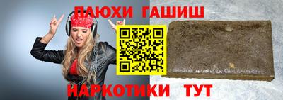 мескалин Азнакаево