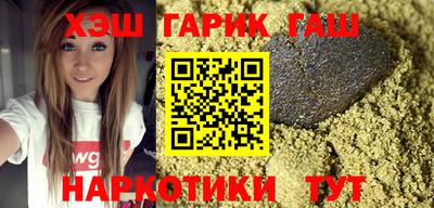 мяу мяу мука Бийск