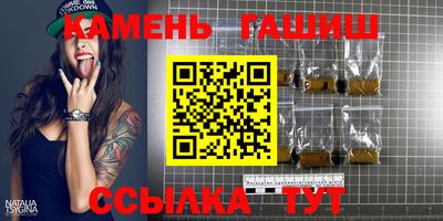 мяу мяу мука Бийск