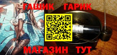 марихуана Гусиноозёрск