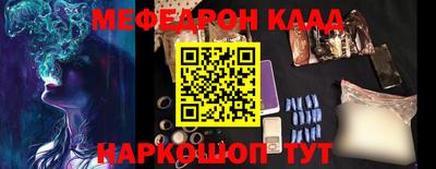 ALPHA-PVP Беслан