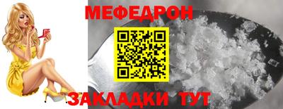 марихуана Гусиноозёрск