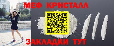 ALPHA-PVP Беслан