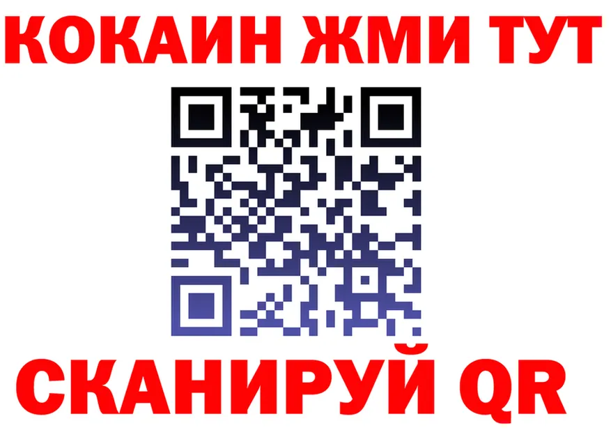 А ПВП VHQ ТОР shop KRAKEN Ишим