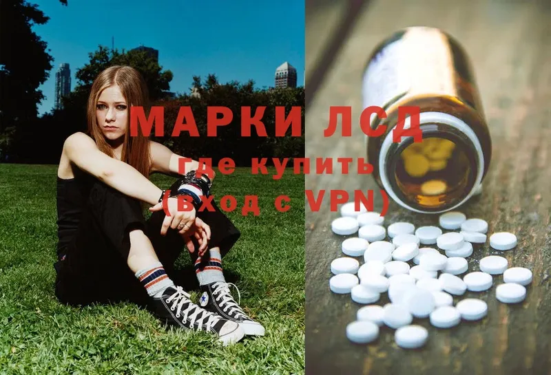 Лсд 25 экстази ecstasy  нарко площадка клад  Ишим 