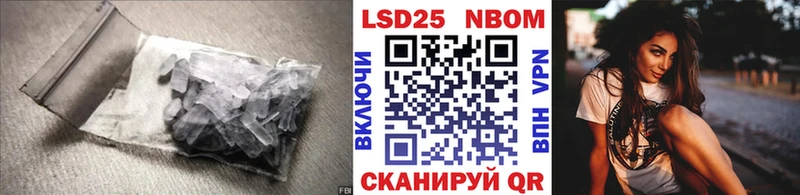 сколько стоит  Ишим  LSD-25 экстази кислота 