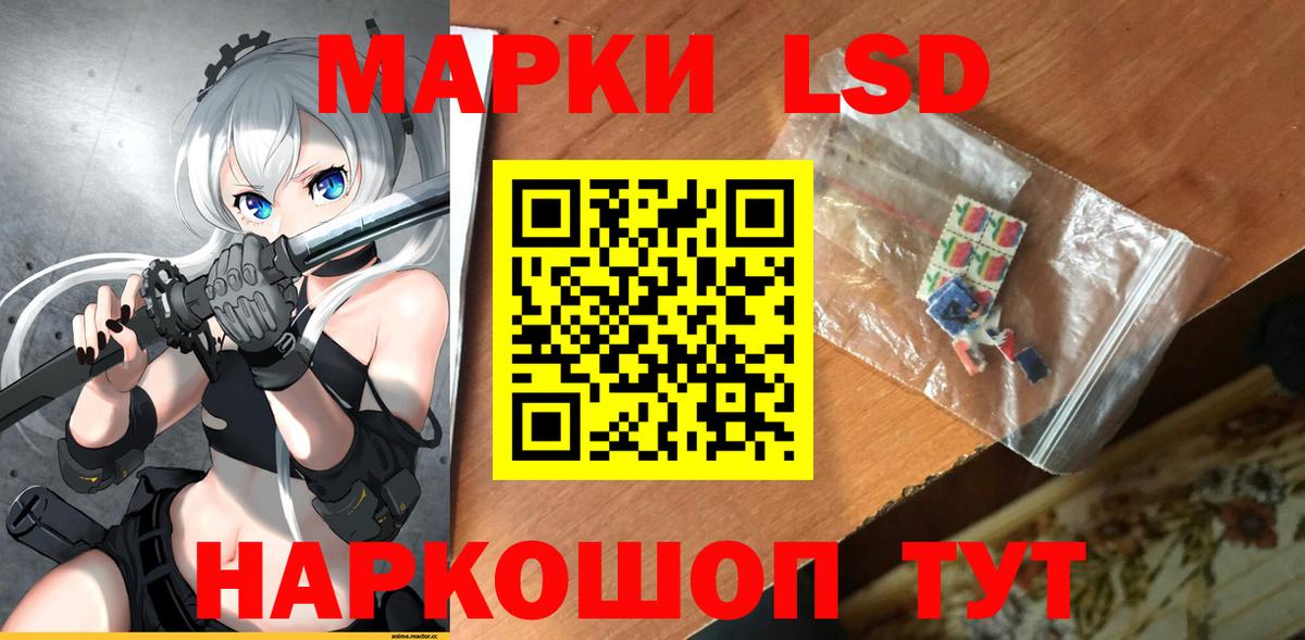 Кодеин  Меф  A PVP  Ишим  Кетыч  Купить наркотики цена  Ляпка  Канабис  Канабис  Вход с VPN  Марки 