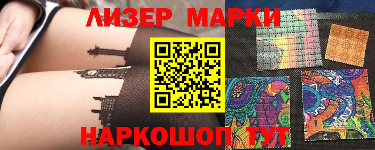 Ишим  МЕГА онион  Вход с VPN  Лсд 25 экстази ecstasy 