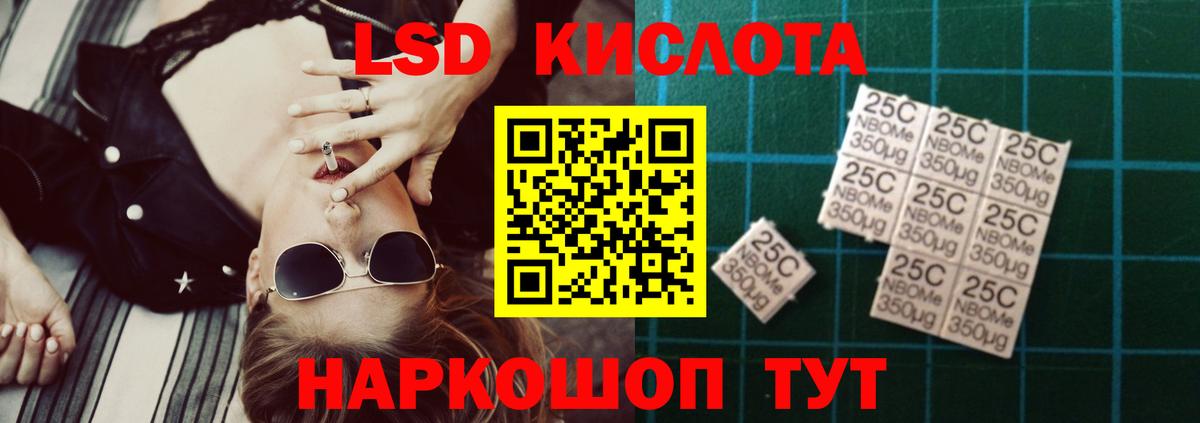 ЛСД экстази ecstasy Ишим