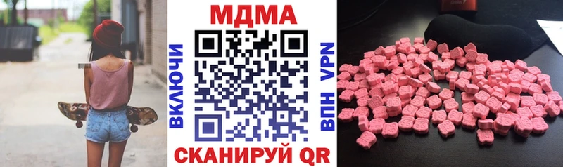 сколько стоит Ишим MDMA VHQ