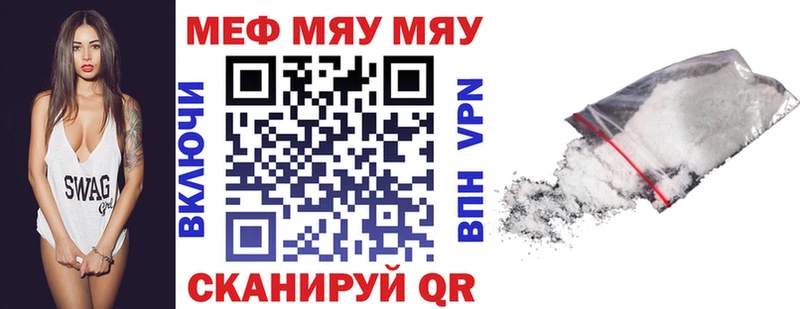 наркошоп  Ишим  МЕФ mephedrone 