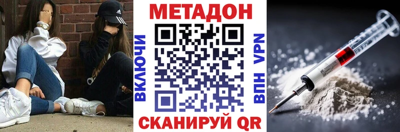 Метадон белоснежный  где найти   Ишим 