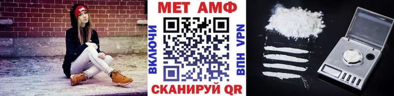 Метамфетамин витя  где купить наркоту  Ишим 