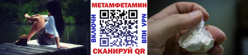 Метамфетамин мет Ишим