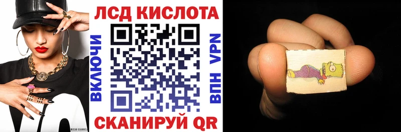 Марки 25I-NBOMe 1500мкг  Ишим 