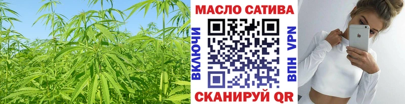 Дистиллят ТГК жижа  где можно купить наркотик  Ишим 