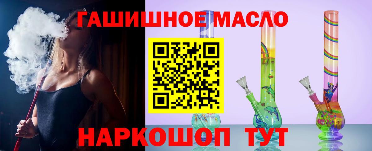ГАШ  ЭКСТАЗИ  Мефедрон кристаллы  Вход с VPN  Каннабис  Ишим  Кокаин 
