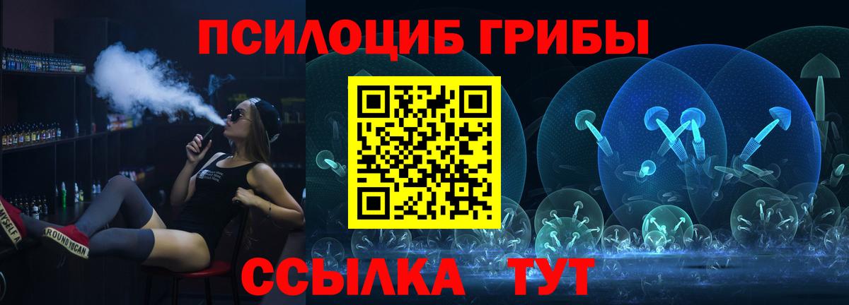 Ишим  Галлюциногенные грибы мицелий  Вход с VPN 