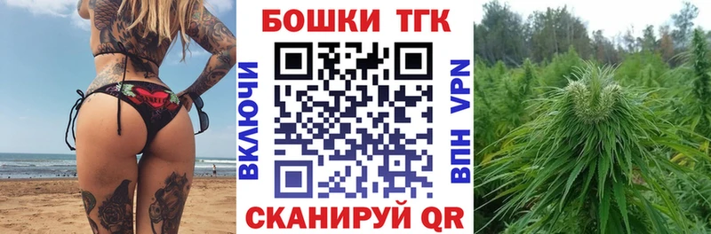 МАРИХУАНА марихуана  купить наркотик  Ишим 