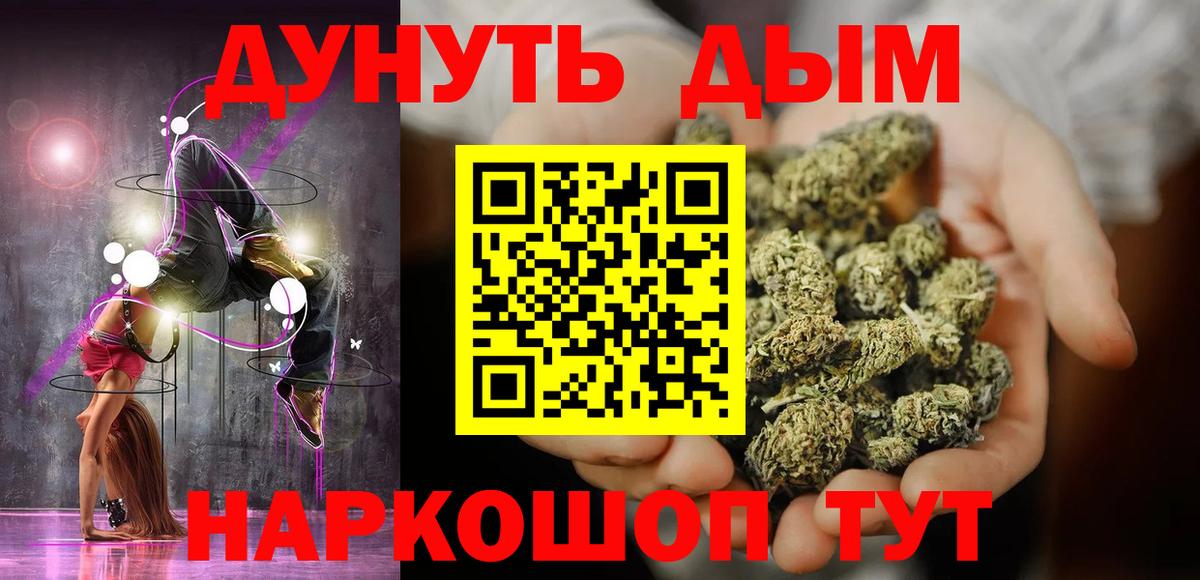ГАШ Ишим